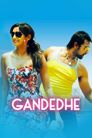 Gandedhe