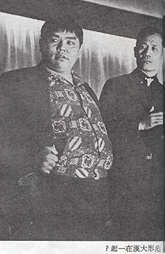 Fei Lung Chen