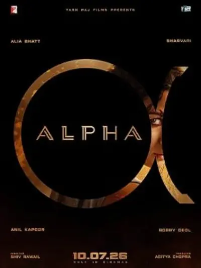 Alpha
