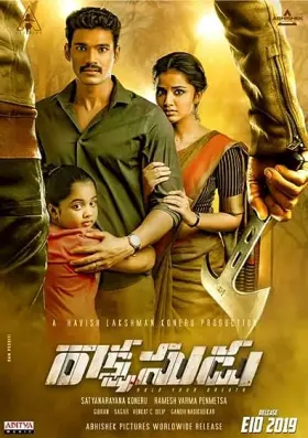 Rakshasudu - Movie free on Castle