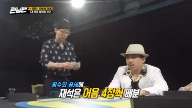 E512.Episode 512