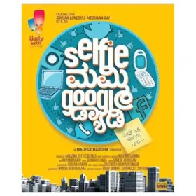 Selfie Mummy Googl Daddy - Movie free on Castle