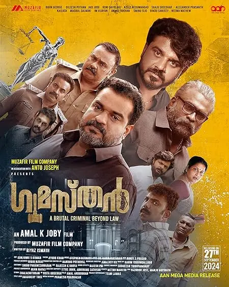 Movie Poster: Gumasthan