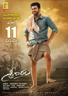 Sreekaram - Movie free on Castle