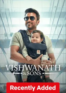 Vishwanath & Sons