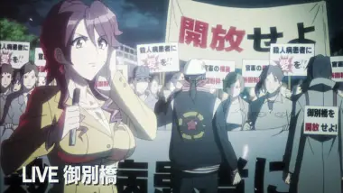 E6.In the DEAD of the Night