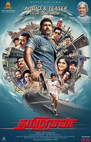 Thamilarasan
