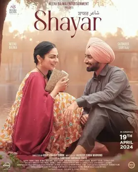 Shayar - Movie free on Castle