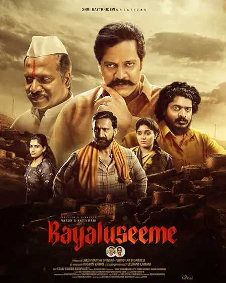 Movie Poster: Bayaluseeme