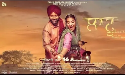 Movie Poster: Laatu