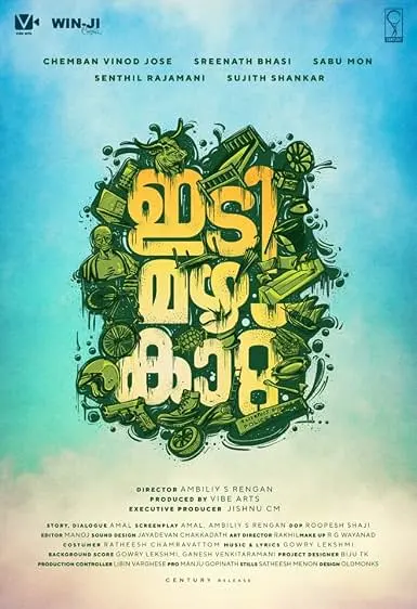 Idi Mazha Kaattu