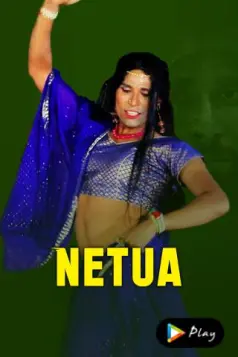 Netua