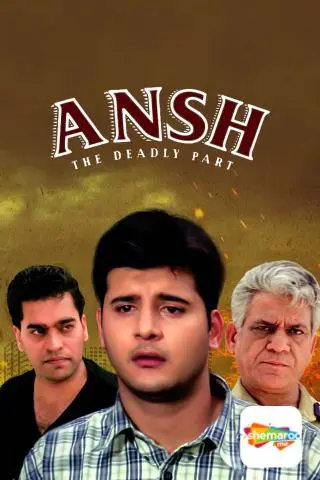 Movie Poster: Ansh: The Deadly Part
