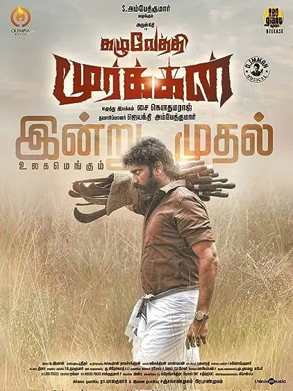 Movie Poster: Kazhuvethi Moorkkan