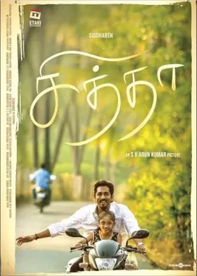 Chithha - Movie free on Castle