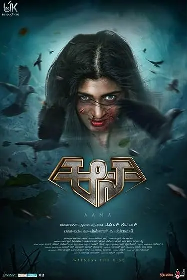 Movie Poster: Aana