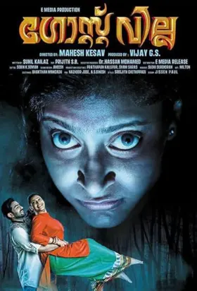 Ghost Villa - Movie free on Castle