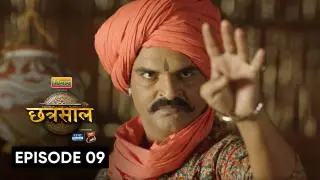 Chhatrasal Meets Chhatrapati