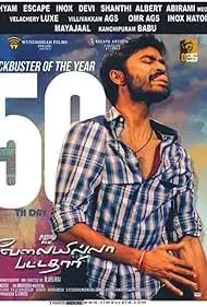 Velaiilla Pattadhari - Movie free on Castle