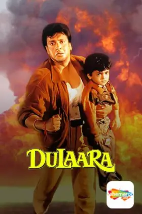 Dulaara - Movie free on Castle