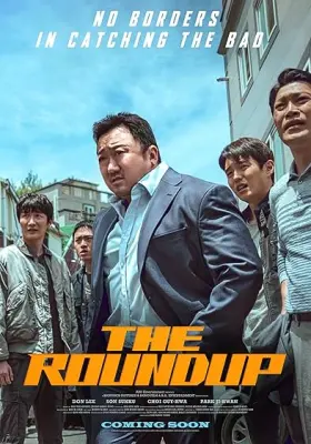 The Roundup - Movie free on Castle