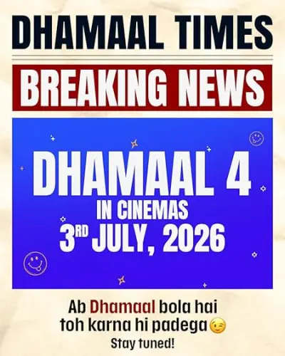 Dhamaal 4