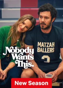 Nobody Wants This