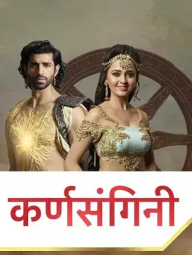 Karn Sangini - Web Serie complete free on Castle