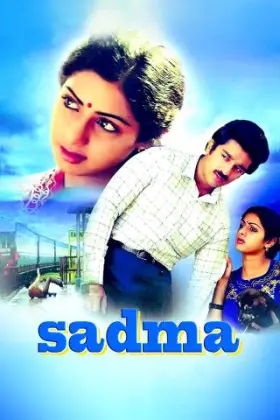 Sadma - Movie free on Castle