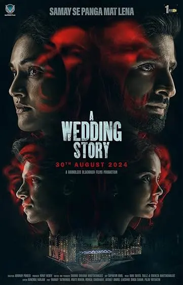 Movie Poster: A Wedding Story
