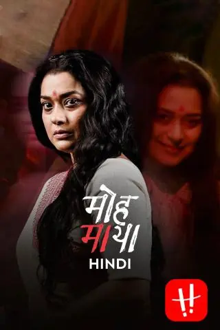 TV series poster: Moh Maya
