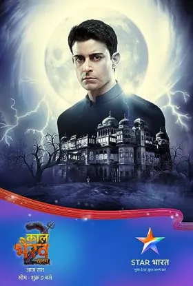 Kaal Bhairav Rahasya - Web Serie complete free on Castle