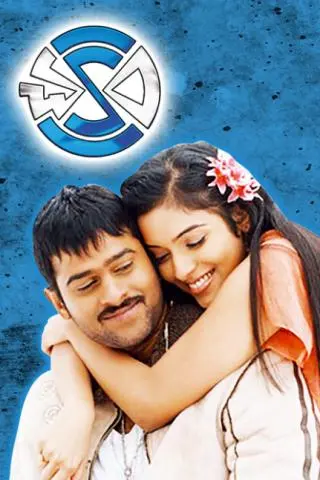 Chakram