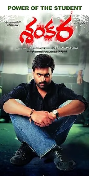 Movie Poster: Shankara
