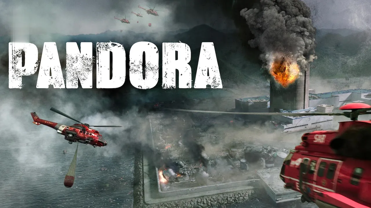 Movie Poster: Pandora