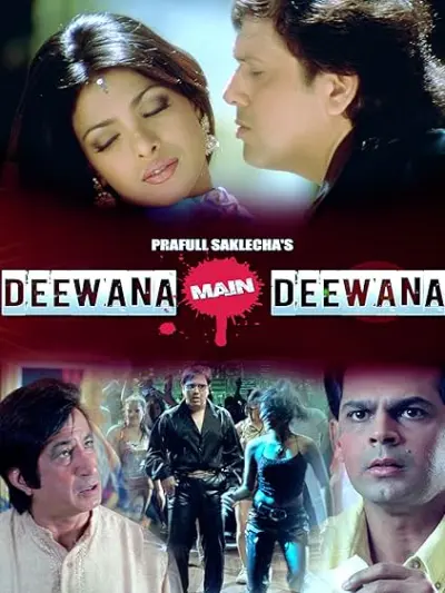 Pyar Jhukta Nahi