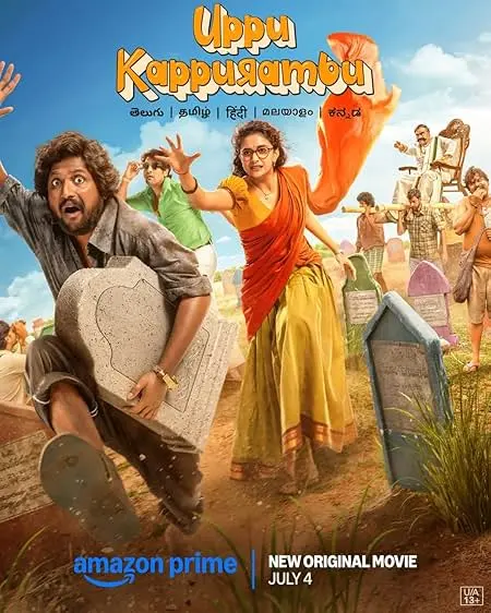 Movie Poster: Uppu Kappurambu