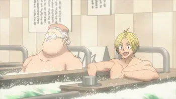 Bathhouse Roughhouse