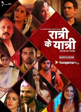Ratri Ke Yatri - Web Serie complete free on Castle