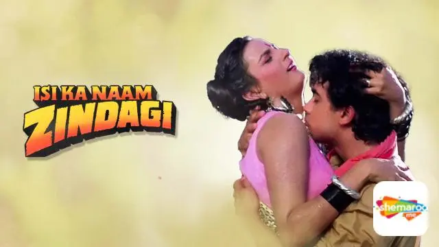 Movie Poster: Isi Ka Naam Zindagi