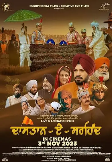 Movie Poster: Dastaan-E-Sirhind