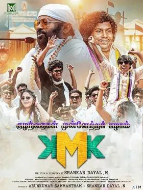 Kuzhanthaigal Munnetra Kazhagam - Movie free on Castle