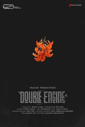 Double Engine - Movie free on Castle