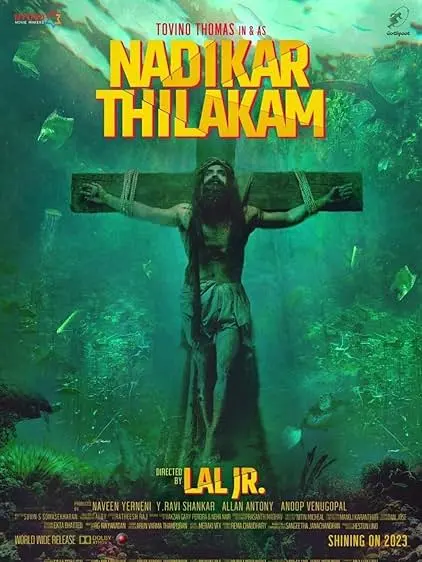 Movie Poster: Nadikar