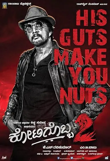 Kotikokkadu