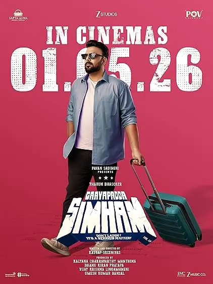Movie Poster: Gaayapadda Simham
