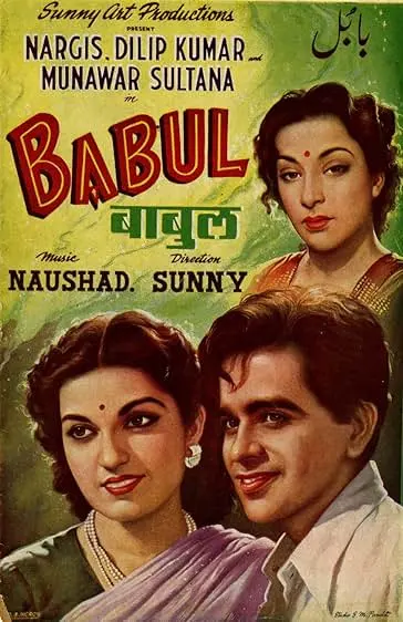 Movie Poster: Babul
