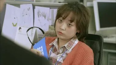 E1.I Steal Peeks at Him Every Day