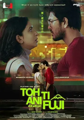 Toh, Ti ani Fuji - Movie free on Castle