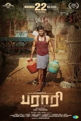 Parari - Movie free on Castle